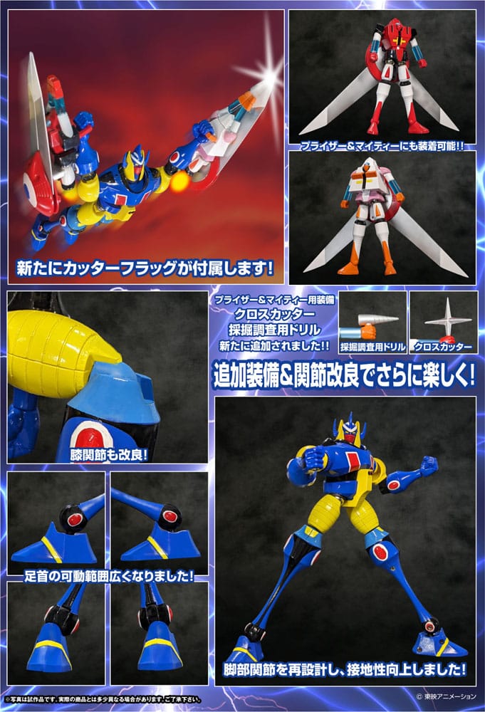 Magne Robo Gakeen Dynamite Action Action Figure Ga-Keen Ver. 2 17 cm - immagine 5