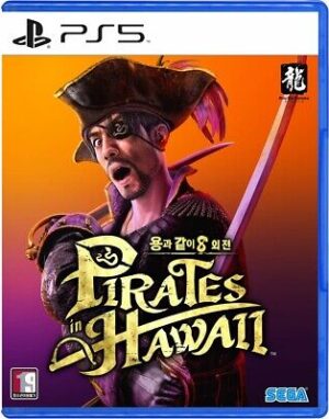 YAKUZA: LIKE A DRAGON - PS5